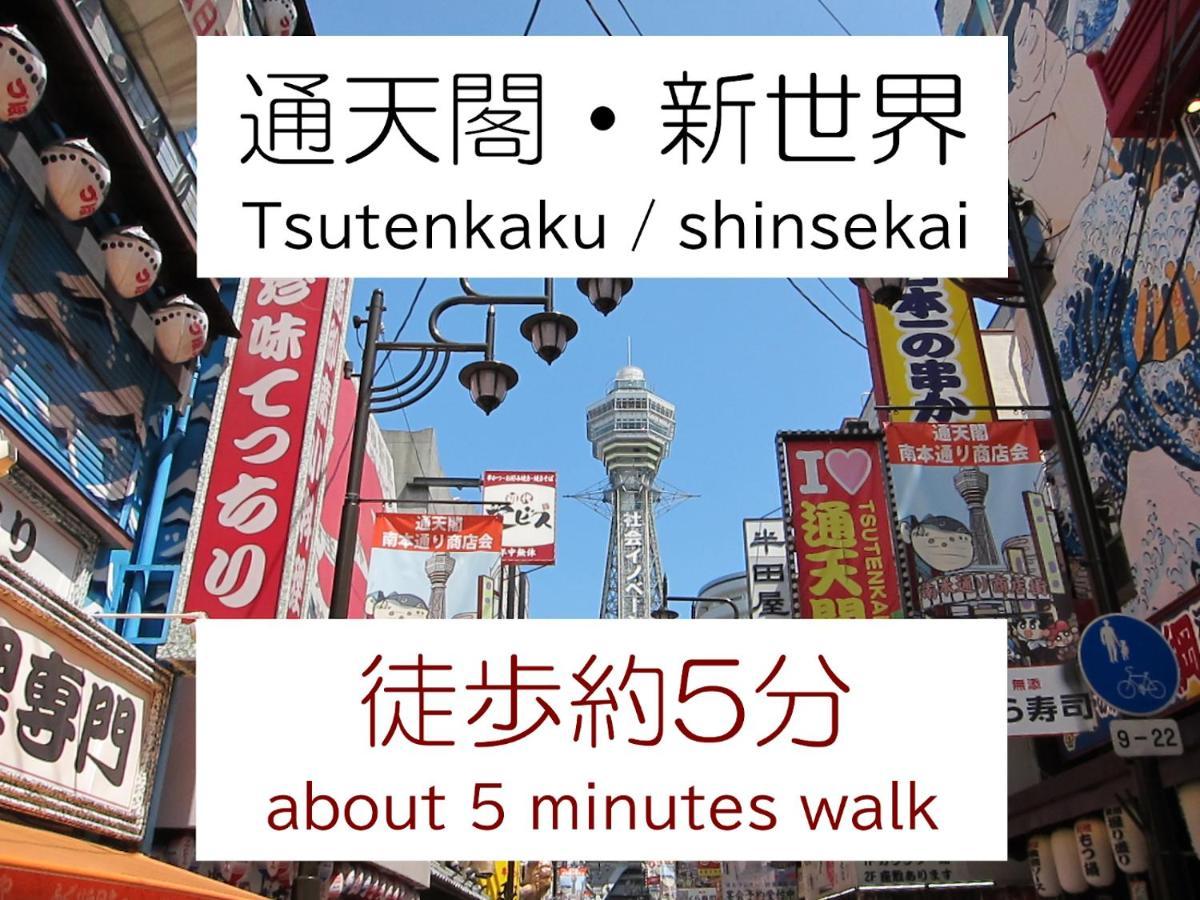 ホテル中央セレーネ Hotel Chuo Selene Osaka Ngoại thất bức ảnh