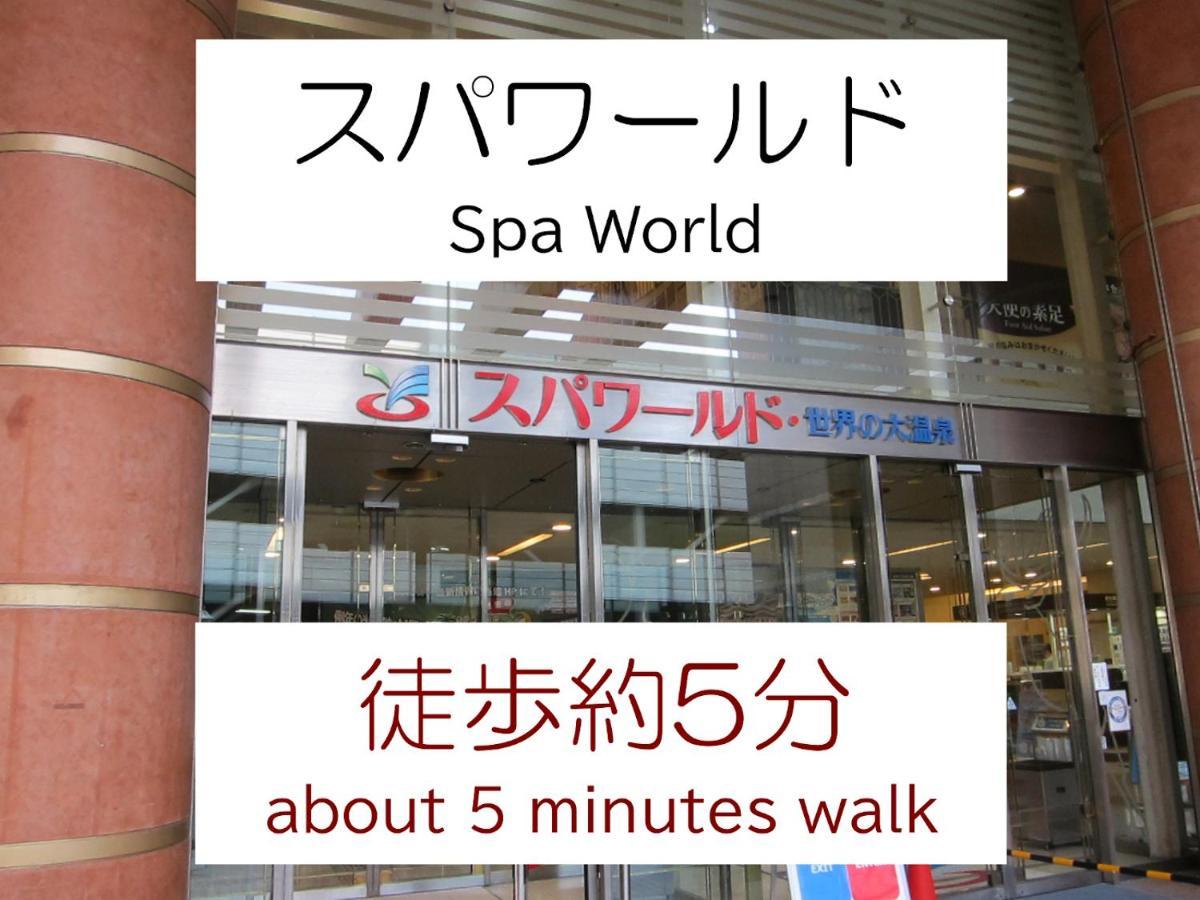 ホテル中央セレーネ Hotel Chuo Selene Osaka Ngoại thất bức ảnh